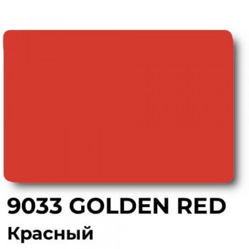 Краска Marabin H83/PY 9033 Golden Red, красная, 1 кг