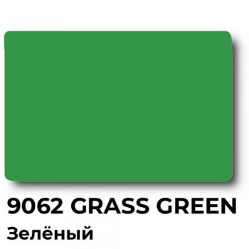 Краска Marabin SS/LIP 9062 Grass green, зеленая, 1 кг Краска Marabin SS/LIP 9062 Grass green, зеленая, 1 кг