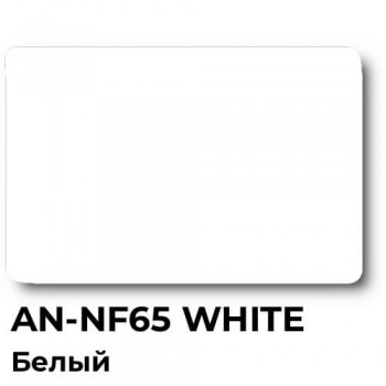 Краска пластизолевая ANTEX NF 65 Snow White, белая, 1 кг