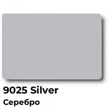 Краска Marabin SS/LIP 9025 Silver, серебро, 1 кг Краска Marabin SS/LIP 9025 Silver, серебро, 1 кг