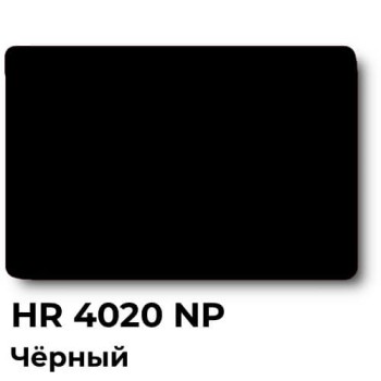 Краска пластизолевая HR 4020 NP Opaque Black, черная, 1 кг Краска пластизолевая HR 4020 NP Opaque Black, черная, 1 кг