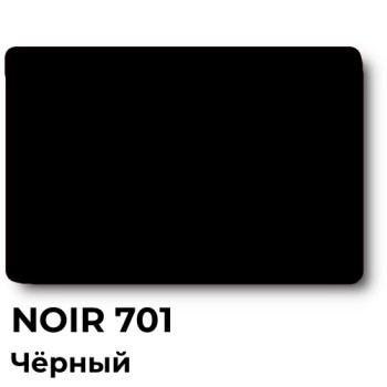Краска трафаретная УФ отверждения Multiplus noir 701 чёрная смесевая, 1кг