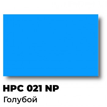 Краска пластизолевая HPC 021 NP Process Cyan, циан триадная, 5 кг Краска пластизолевая HPC 021 NP Process Cyan, циан триадная, 5 кг