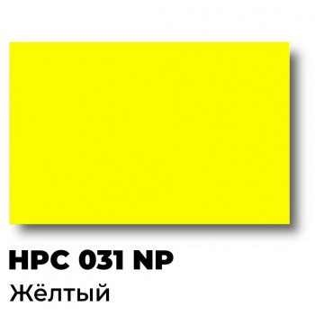 Краска пластизолевая HPC 031 NP Process Yellow, желтая триадная, 5 кг Краска пластизолевая HPC 031 NP Process Yellow, желтая триадная, 5 кг