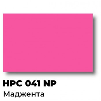 Краска пластизолевая HPC 041 NP Process Magenta, маджента триадная, 5 кг Краска пластизолевая HPC 041 NP Process Magenta, маджента триадная, 5 кг