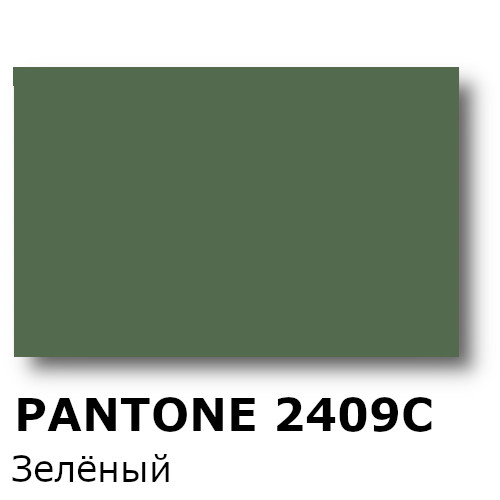 Краска Спика Pantone 2409С Пластизолевая Зеленая