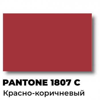 Краска Спика ТП-1807 C Pantone,  Пластизолевая, Красно-Коричневая Краска Спика ТП-1807 C Pantone,  Пластизолевая, Красно-Коричневая