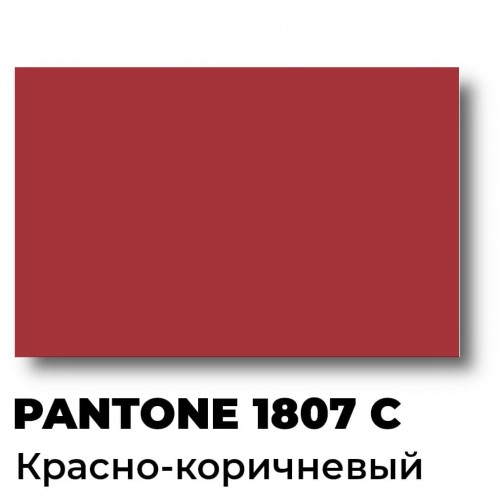Краска Спика ТП-1807 C Pantone Красно-коричневая пластизолевая, 1 кг