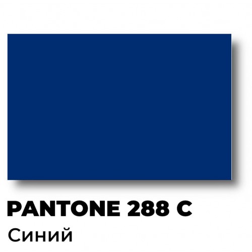 Краска Спика ТП-288 C Pantone Синяя пластизолевая, 1 кг