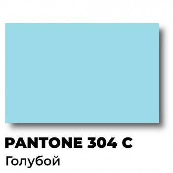 Краска Спика ТП-304 C Pantone,  Пластизолевая, Голубая Краска Спика ТП-304 C Pantone,  Пластизолевая, Голубая