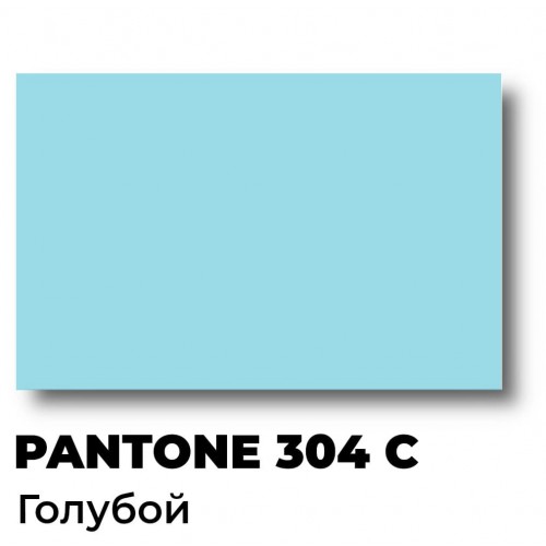 Краска Спика ТП-304 C Pantone Голубая пластизолевая, 1 кг