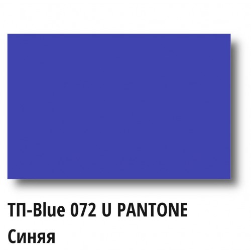 Краска Спика ТП-Blue 072 U Pantone Синяя Пластизолевая кроющая