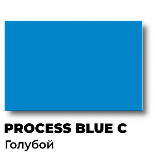 Краска Спика Process Blue C Panton C Голубая