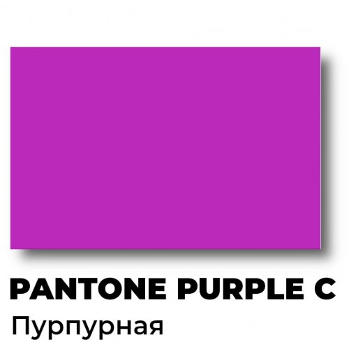 Краска Спика ТП-Purple C Pantone Пурпурная пластизолевая, 1 кг