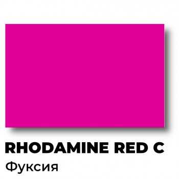 Краска Спика Phodamine Red C, Пластизолевая, Фуксия Краска Спика Phodamine Red C, Пластизолевая, Фуксия