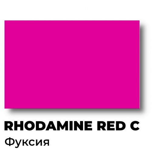 Краска Спика ТП-Phodamine Red C Пластизолевая кроющая фуксия, 1кг