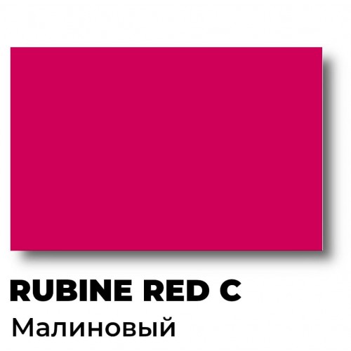 Краска Спика ТП-Rubine Red C Pantone Малиновая Пластизолевая