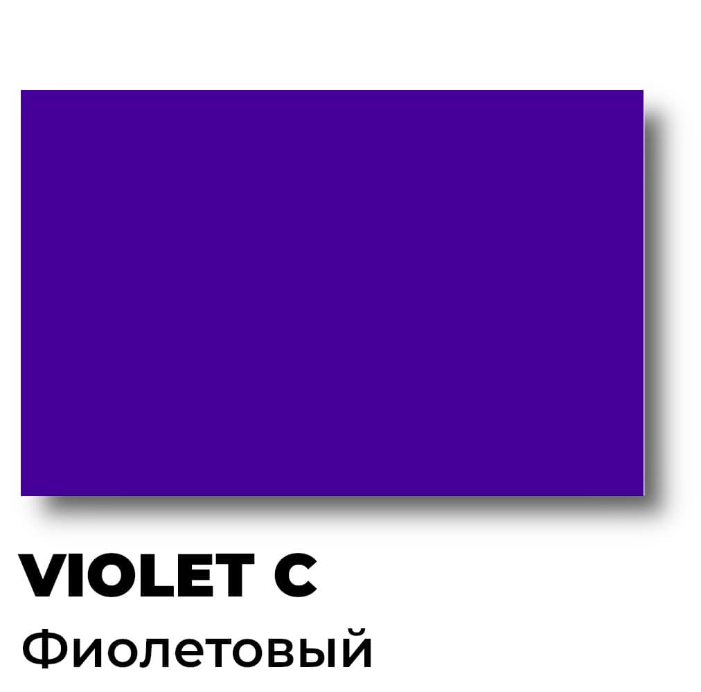 Краска Спика Violet C Pantone фиолетовая. Купить, цена, отзывы ☆ ОфПоли