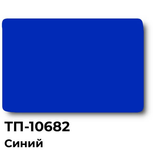 Краска Спика ТП-10682, Пластизолевая, Синяя кроющая, по синтетике