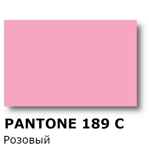 Краска Спика ТП-189 С Pantone Пластизолевая Розовая