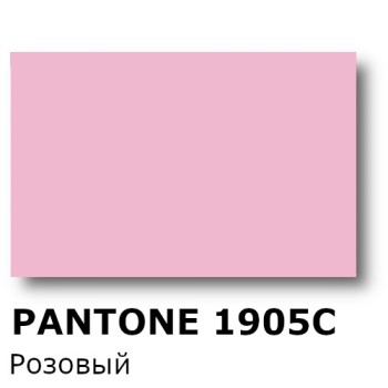 Краска Спика 1905 С Pantone, Пластизолевая, Розовая
