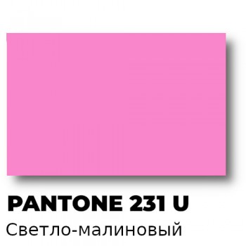 Краска Спика ТП-231 U Pantone, Пластизолевая, кроющая, Светло-Малиновая Краска Спика ТП-231 U Pantone, Пластизолевая, кроющая, Светло-Малиновая