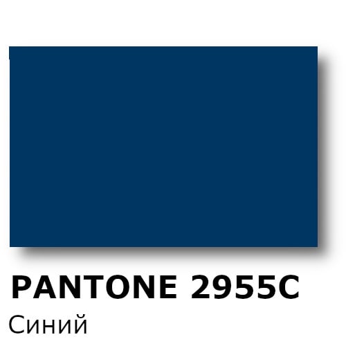 Краска Спика 2955 С Pantone Синяя Пластизолевая