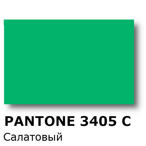 Краска Спика ТП-3405 C Pantone Салатовая Пластизолевая кроющая