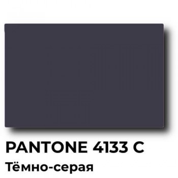 Краска Спика ТП-4133 C Pantone, Пластизолевая, Темно серая Краска Спика ТП-4133 C Pantone, Пластизолевая, Темно серая