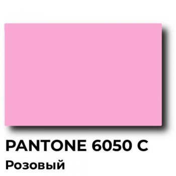 Краска Спика ТП-6050 C Pantone, Пластизолевая, Розовый Краска Спика ТП-6050 C Pantone, Пластизолевая, Розовый