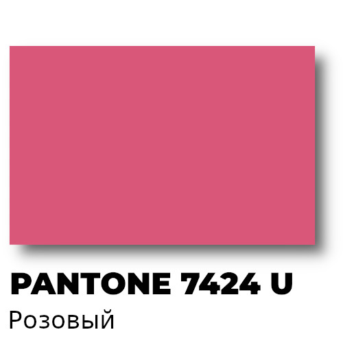 Краска Спика ТП-7424 U Pantone Розовая пластизолевая