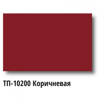 Краска Спика ТП-10200, Пластизолевая, Коричневая Краска Спика ТП-10200, Пластизолевая, Коричневая