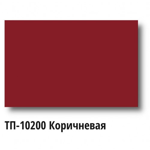 Краска Спика ТП-10200, Пластизолевая кроющая, коричневая