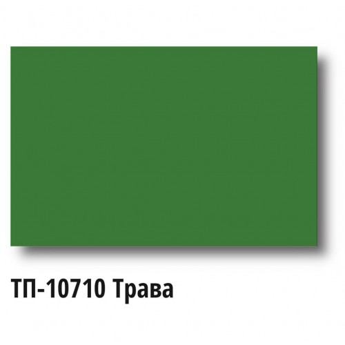 Краска Спика ТП-10710 Пластизолевая Трава, полукроющая