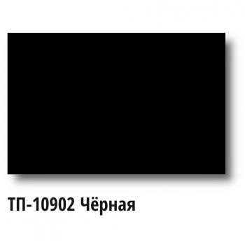 Краска Спика ТП-10902, Пластизолевая, Черная Краска Спика ТП-10902, Пластизолевая, Черная