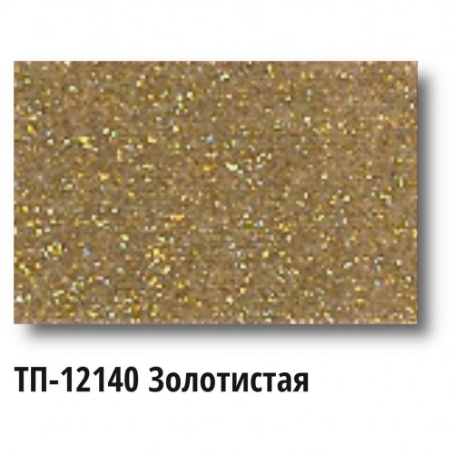 Краска Спика ТП-12140 Пластизолевая Золотистая