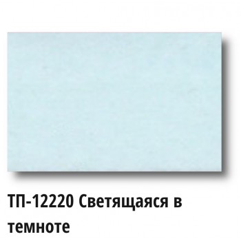 Краска Спика ТП-12220, Пластизолевая, Светящаяся в темноте Краска Спика ТП-12220, Пластизолевая, Светящаяся в темноте