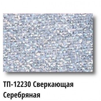 Краска Спика ТП-12230, Пластизолевая, Сверкающая серебряная Краска Спика ТП-12230, Пластизолевая, Сверкающая серебряная