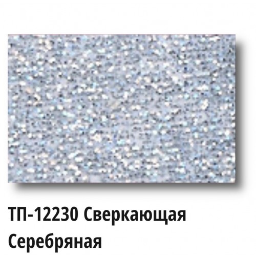 Краска Спика ТП-12230, Пластизолевая Сверкающая Серебряная