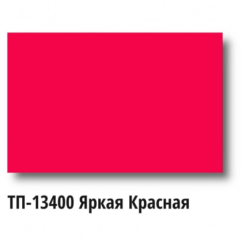 Краска Спика ТП-13400 Пластизолевая Красная, полукроющая, по синтетике