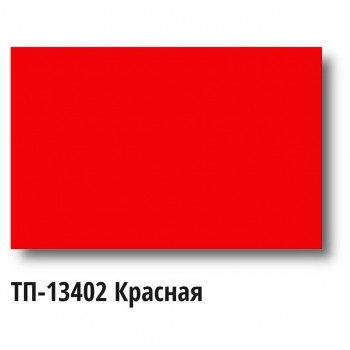 Краска Спика ТП-13402, Пластизолевая, Красная кроющая, по синтетике Краска Спика ТП-13402, Пластизолевая, Красная кроющая, по синтетике