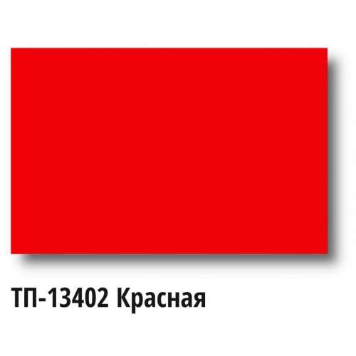 Краска Спика ТП-13402, Пластизолевая Красная кроющая, по синтетике