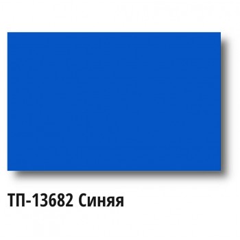Краска Спика ТП-13682, Пластизолевая, Синяя кроющая, по синтетике Краска Спика ТП-13682, Пластизолевая, Синяя кроющая, по синтетике