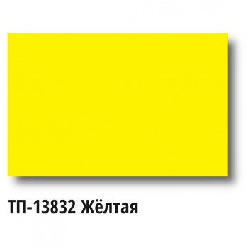 Краска Спика ТП-13832, Пластизолевая, Желтая кроющая, по синтетике Краска Спика ТП-13832, Пластизолевая, Желтая кроющая, по синтетике
