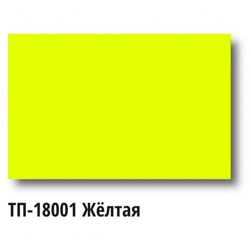 Краска Спика ТП-18001 Пластизолевая Желтая Флуоресцентная