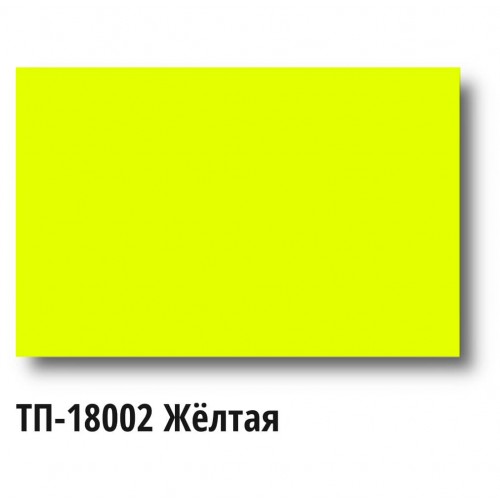 Краска Спика ТП-18002 Пластизолевая Желтая Флуоресцентная, по синтетике, кг