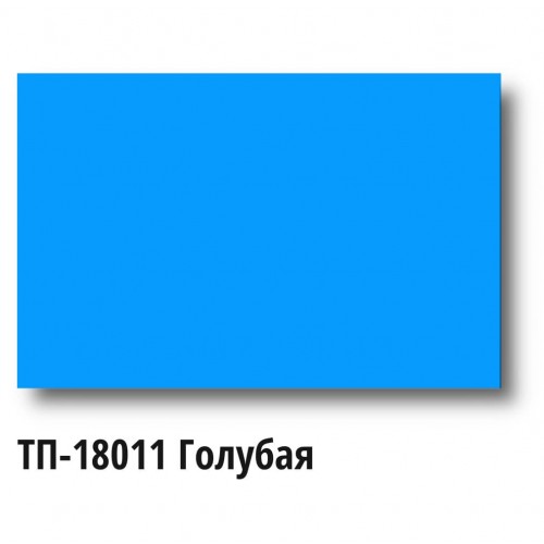 Краска Спика ТП-18011 Пластизолевая Голубая Флуоресцентная
