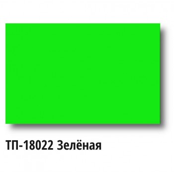 Краска Спика ТП-18022, Пластизолевая, Зеленая Краска Спика ТП-18022, Пластизолевая, Зеленая