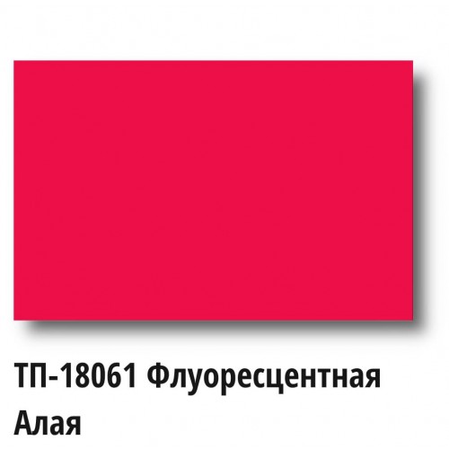 Краска Спика ТП-18061 Пластизолевая Алая флуоресцентная