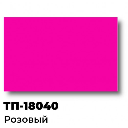 Краска Спика ТП-18040, Пластизолевая Розовая флуоресцентная